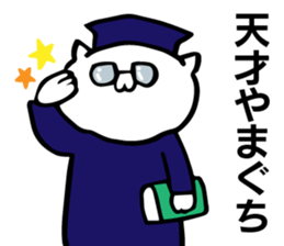 Personal sticker for Yamaguchi sticker #10883551