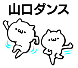 Personal sticker for Yamaguchi sticker #10883557