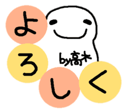 Sticker made for Takagi nationwide sticker #10883602