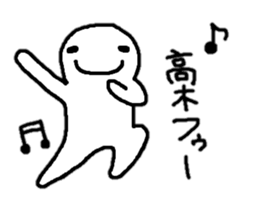 Sticker made for Takagi nationwide sticker #10883611