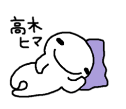 Sticker made for Takagi nationwide sticker #10883631