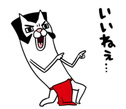 Nyaniki sticker #10883685