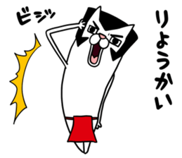 Nyaniki sticker #10883686