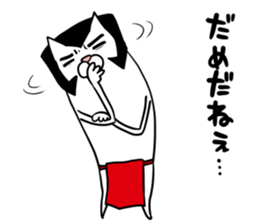 Nyaniki sticker #10883687