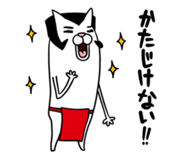 Nyaniki sticker #10883692