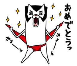 Nyaniki sticker #10883693