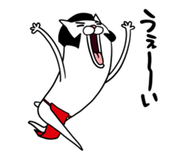 Nyaniki sticker #10883696