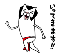 Nyaniki sticker #10883712