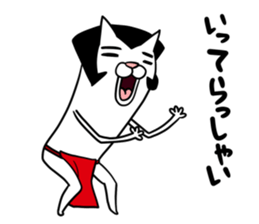 Nyaniki sticker #10883713