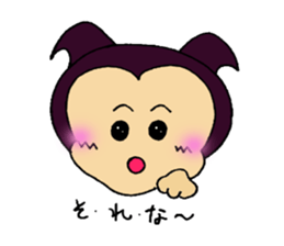 SARAKUMA sticker #10883895