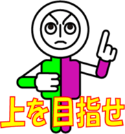 BUTTON MAN WITH TWO HOLES sticker #10884081