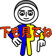 BUTTON MAN WITH TWO HOLES sticker #10884085