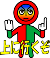 BUTTON MAN WITH TWO HOLES sticker #10884086