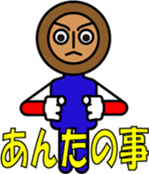 BUTTON MAN WITH TWO HOLES sticker #10884087