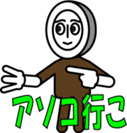 BUTTON MAN WITH TWO HOLES sticker #10884088