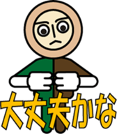 BUTTON MAN WITH TWO HOLES sticker #10884090