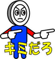 BUTTON MAN WITH TWO HOLES sticker #10884091