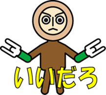 BUTTON MAN WITH TWO HOLES sticker #10884092