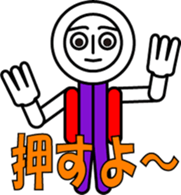 BUTTON MAN WITH TWO HOLES sticker #10884093