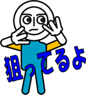 BUTTON MAN WITH TWO HOLES sticker #10884095