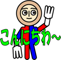 BUTTON MAN WITH TWO HOLES sticker #10884098