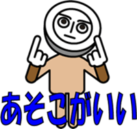 BUTTON MAN WITH TWO HOLES sticker #10884100