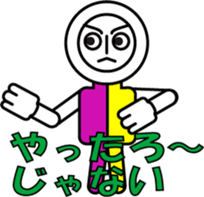 BUTTON MAN WITH TWO HOLES sticker #10884102