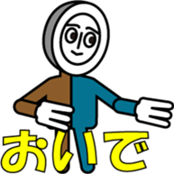 BUTTON MAN WITH TWO HOLES sticker #10884103