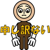 BUTTON MAN WITH TWO HOLES sticker #10884104