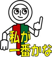 BUTTON MAN WITH TWO HOLES sticker #10884110