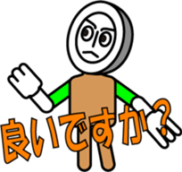 BUTTON MAN WITH TWO HOLES sticker #10884112