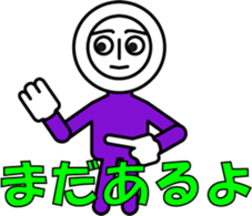 BUTTON MAN WITH TWO HOLES sticker #10884113