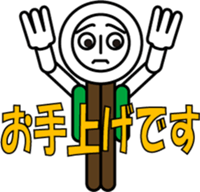 BUTTON MAN WITH TWO HOLES sticker #10884114