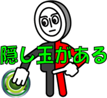 BUTTON MAN WITH TWO HOLES sticker #10884115