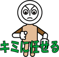 BUTTON MAN WITH TWO HOLES sticker #10884116