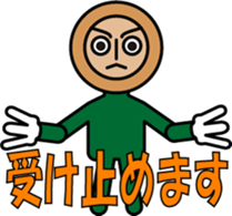 BUTTON MAN WITH TWO HOLES sticker #10884117