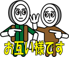 BUTTON MAN WITH TWO HOLES sticker #10884118