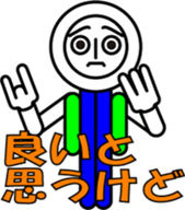 BUTTON MAN WITH TWO HOLES sticker #10884119