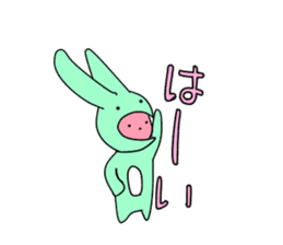 Usako in Doll sticker #10884140