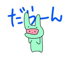 Usako in Doll sticker #10884145