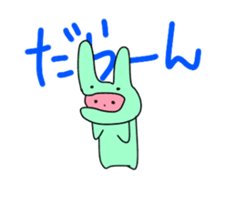 Usako in Doll sticker #10884145