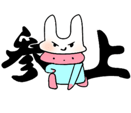 Usako in Doll sticker #10884146
