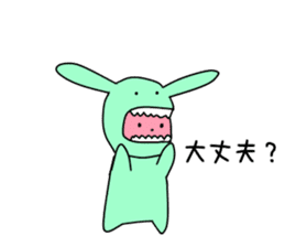 Usako in Doll sticker #10884150