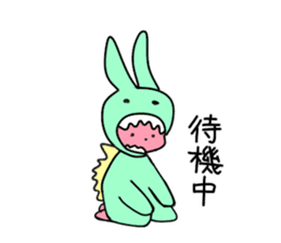 Usako in Doll sticker #10884156