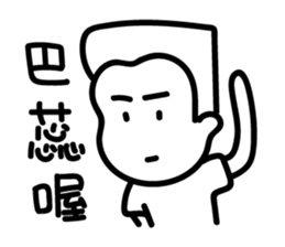 Black and White Speak sticker #10884200