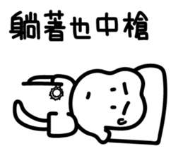 Black and White Speak sticker #10884205