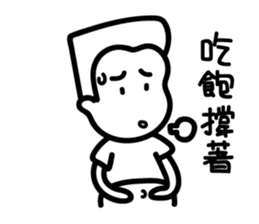 Black and White Speak sticker #10884206