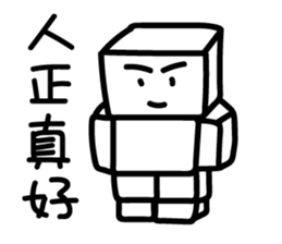 Black and White Speak sticker #10884209