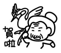 Black and White Speak sticker #10884217