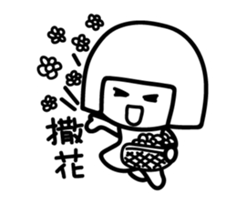 Black and White Speak sticker #10884223